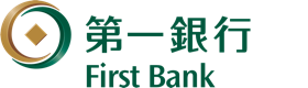 第一銀行